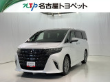当社では、愛知・岐阜・三重・静岡在住で、現車確認可能な方への販売に限らせて頂きます。※ 当社の総合的判断により販売をお断りする場合があります。