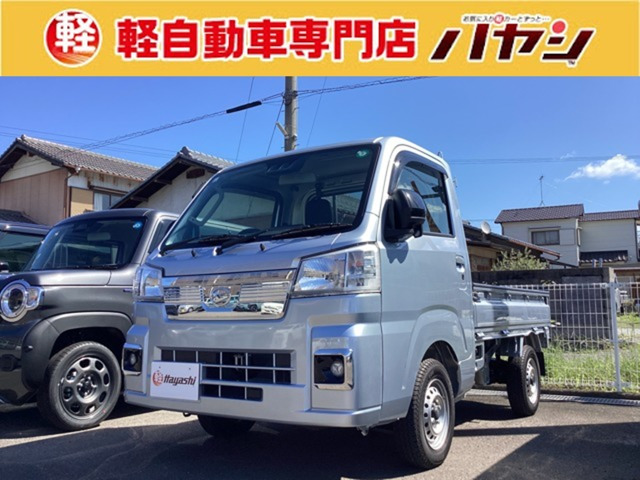 ハイゼットトラック エクストラ 4WD
