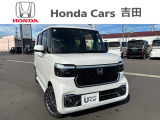 ☆ホンダカーズ吉田 吉田店の販売ページにようこそ☆お客様に寄り添い安心、満足なカーライフをお届けいたします。お気軽にお問合せ下さい。電話番号054-833-1280