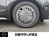 タイヤの溝もありますので、安心です。