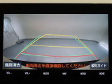 バックガイドモニターで、後方を確認しながら安心して駐車することができます。運転初心者も熟練者も必須の機能ですよ!