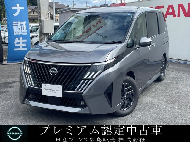 セレナ 1.4 e-POWER ハイウェイスターV NissanConnectインフォテインメントシステム