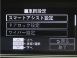 スマートアシスト搭載車両です。内容は現車にてご確認ください。