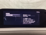 地図データーの更新ご希望のお客様は販売店スタッフにご相談ください。