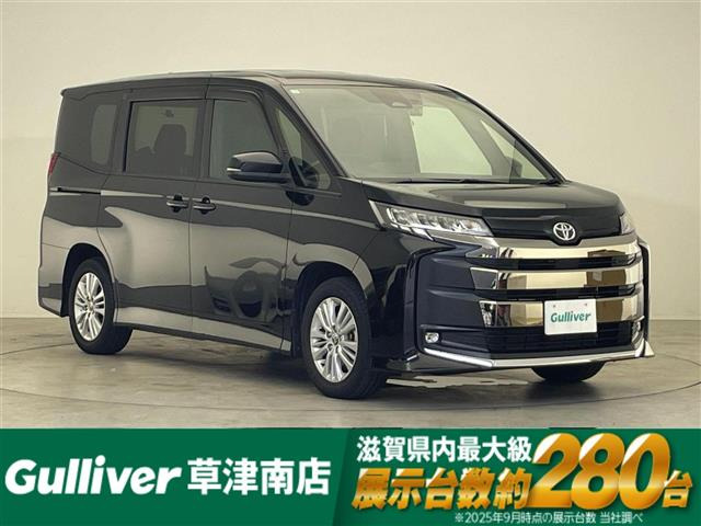 ノア 2.0 S-G 修復歴無し