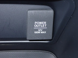 アクセサリーソケット機能付きです。消費電力120W(10A)以下のアクセサリーに、直流12Vの電源を供給します。