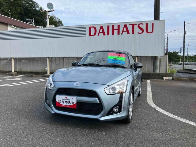 コペン ローブ S