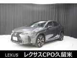 直列4気筒2000ccエンジン+モーターのハイブリッド車「UX250h」の入荷です!