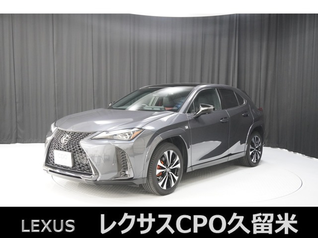 UX 250h Fスポーツ エモーショナル エクスプローラー