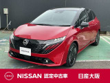 ノートオーラは洗練された外観、上質な内装、そしてBOSEの高品質サウンドシステムを特徴としています。ワイドボディとe-POWERシステムによる静粛な力強さで「小さな高級車」を体現しています