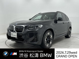 全国2年保証認定中古車Harman/KardonサウンドパノラマルーフモカレザーF電動シート/ヒーターアダプティブLEDライトアダプティブサスDアシストプロパークアシスト+HUDジェスチャーCSTホィールヒーター純正20AW