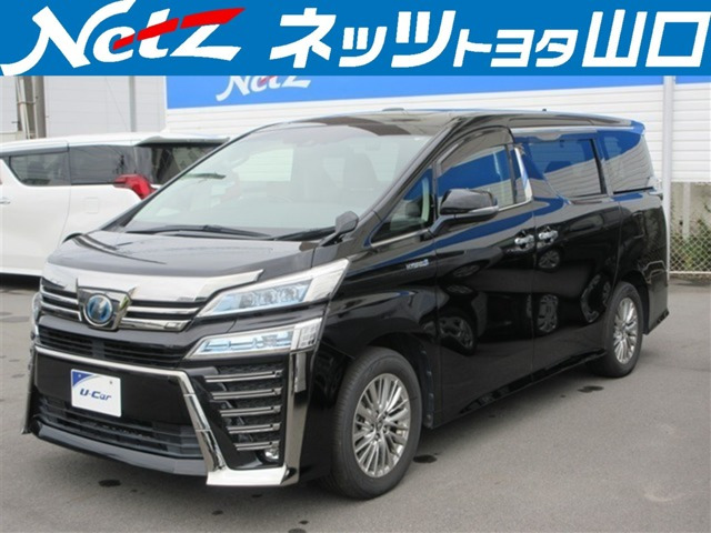 ヴェルファイア ハイブリッド 2.5 ZR E-Four 4WD