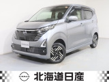 令和7年式 デイズ ハイウェイスターX 4WD!