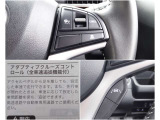 高速走行をサポートするアダプティブクルーズコントロール搭載。先行車に合わせた車間維持で、長距離運転の負担を軽減し快適なドライブを実現します。