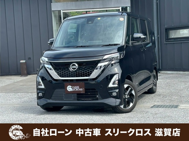 ルークス ハイウェイスターX プロパイロットエディション 自社 ローン&自社リー...