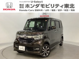 東北六県をカバーする『ホンダモビリティ東北』の全在庫のご商談も、ご希望に合わせて可能です。お気軽にお問い合わせ下さい。なお、他店にて展示の中古車は店舗間に応じて別途陸送費がかかります。ご了承ください。