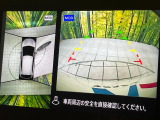 【アラウンドビューモニター】専用のカメラにより、上から見下ろしたような視点で360度クルマの周囲を確認することができます☆死角部分も確認しやすく、狭い場所での切り返しや駐車もスムーズに行えます。