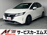 お問合せは通話料無料のフリーダイアルへお気軽にどうぞ!0078-6002-020877(携帯・PHS可)