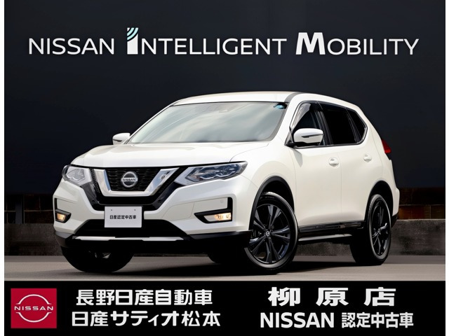 エクストレイル 2.0 20Xi Vセレクション 4WD