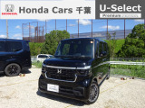 ホンダカーズ千葉U-selectちはら台へようこそ!!良きパートナーの1台をぜひ当店で見つけて下さい!!