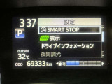 アイドリングスタート機能になります♪