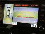 バックモニター付なので後退時に後方が見えるので安心。 車は構造上、死角がたくさんなので万が一を考えると必須ですね。 あくまで補助の為の装備、バックは目視で確認する事が重要ですよ。