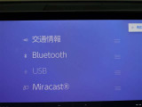 Bluetooth対応です☆お好きな音楽でますますドライブが楽しくなりますね(^^♪