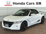 全国納車可 第三者機関証明書付 あんしんPKG 最長5年保証 ワンオ-ナ- ナビVXU-192SSi TV Rカメラ BTオ-ディオ ドラレコ シ-トヒ-タ- ETC VSA装備のS660 &alpha;入庫!