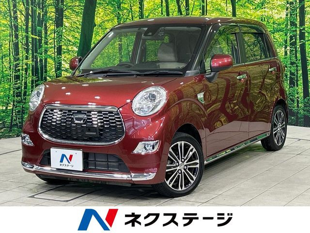 キャスト スタイル G SAII 