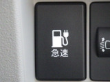 ★急速充電★速やかに充電出来ます!