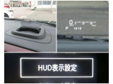 速度や標識情報などを前方視界付近で確認できるヘッドアップディスプレイです。