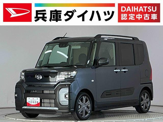 タント ファンクロスターボ リミテッド
