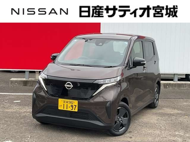 サクラ X