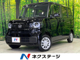 電動スライドドア 8型ディスプレイオーディオ バックカメラ 禁煙車