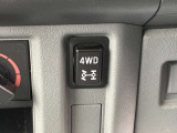 2WD-4WD切替機能付きです