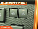 シートヒーター付きなので、寒い日の通勤・ドライブを快適に過ごせます。