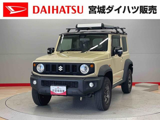 ジムニーシエラ 1.5 JC 4WD