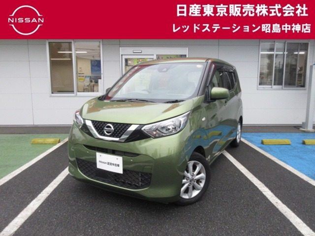 デイズ X 