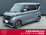 日産の軽ハイトワゴンのルークスが入って来ました。