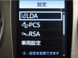 プリクラッシュセーフティ搭載車両です。内容は現車にてご確認ください。