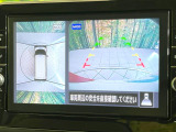 【アラウンドビューモニター】専用のカメラにより、上から見下ろしたような視点で360度クルマの周囲を確認することができます☆死角部分も確認しやすく、狭い場所での切り返しや駐車もスムーズに行えます。