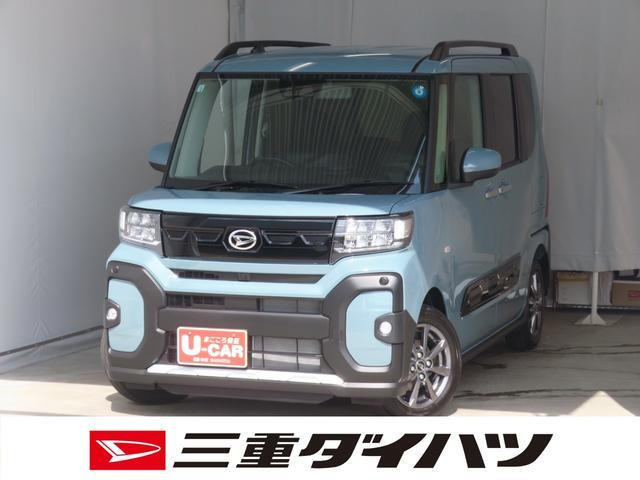 タント ファンクロス リミテッド