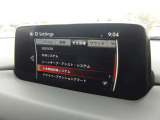 衝突軽減ブレーキなどの安全装備もしっかりと装備されております!