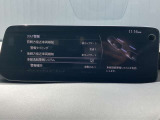 マツダは衝突被害軽減ブレーキだけでは終わらない。走る歓びを提供する為に考えた、マツダの安全思想。【プロアクティブセーフティ】 充実の先進安全装備【i-ACTIVSENSE】で、貴方の運転をサポート。