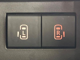 【両側パワースライドドア】スマートキーや運転席のスイッチで後席両側スライドドアの開閉が可能♪電動だから力を入れてドアを開ける必要が無く、小さなお子様でも簡単に開け閉めでき快適です♪