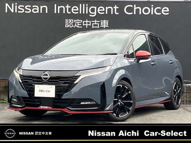 ノートオーラ 1.2 NISMO