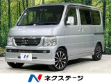 ホンダ バモス