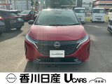 無料電話 0078-6002-761825   ご覧頂きましてありがとうございます。安心の全国日産ワイド保証付販売です。県外納車も可能です!まずはお気軽にお問い合わせ下さい!