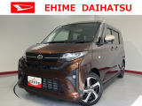 車をご覧になりたい時はお気軽に最寄りの店舗へご相談下さい。愛媛ダイハツ直営店間の運搬費用は頂きません。