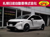 この度は当店の「ノート オーラ」 をご覧頂き、誠に有難うございます! ・アラウンドビューモニター・エマージェンシーブレーキ・VDC等装備充実のお車です。